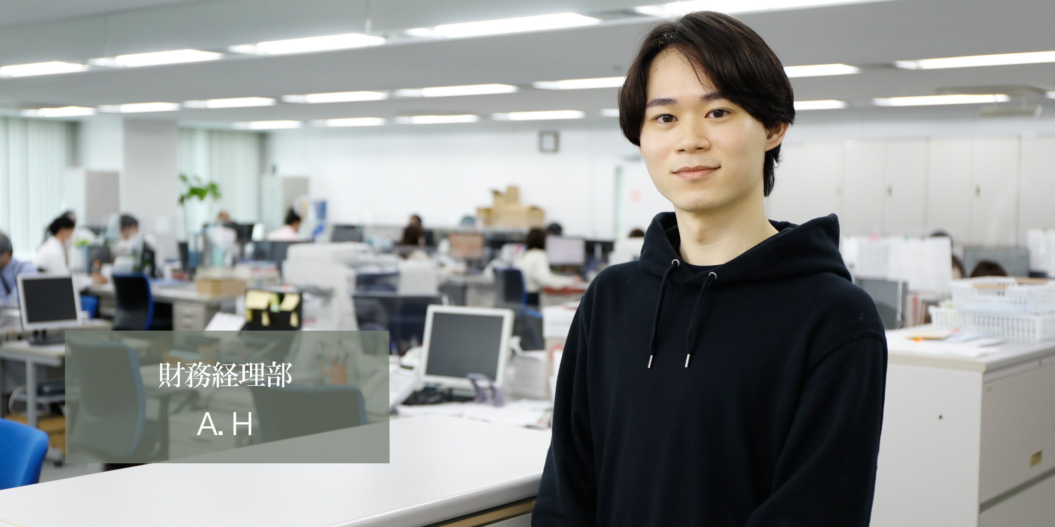 先輩社員２人目