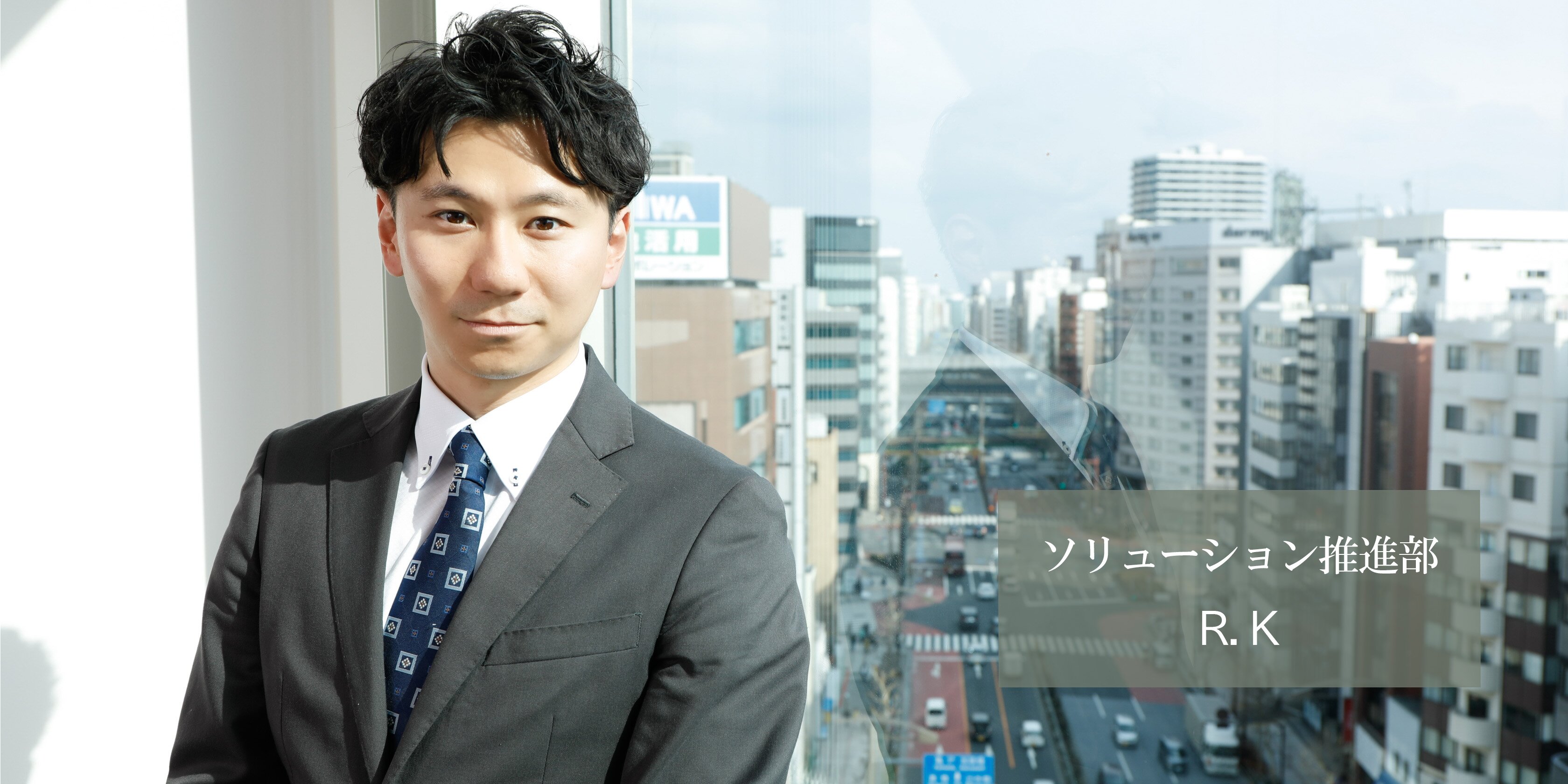 先輩社員３人目